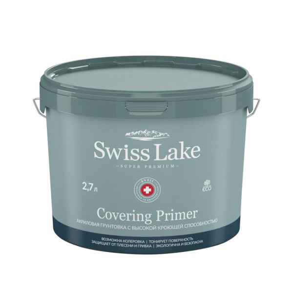 Swiss Lake Covering Primer (9 л)