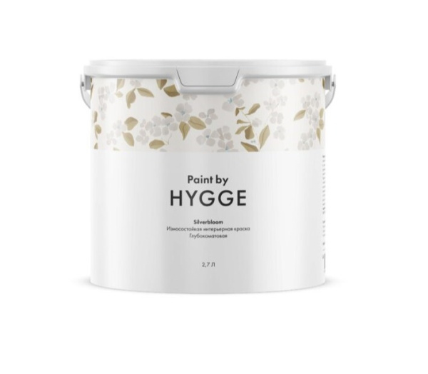 Hygge Silverbloom (2.7 л)